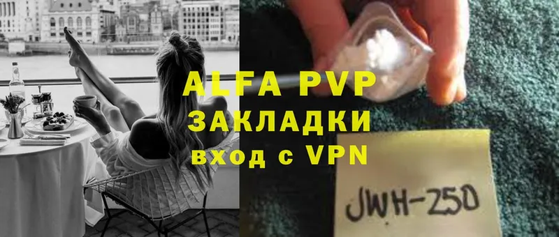 OMG сайт  Западная Двина  APVP мука  купить  