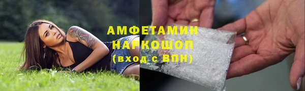 марки lsd Беломорск