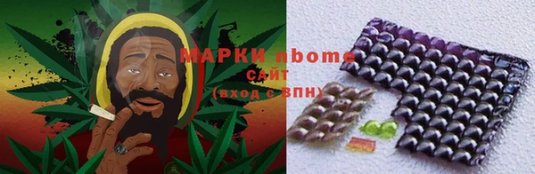 марки nbome Белоозёрский